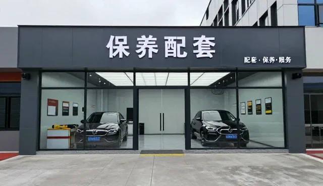 如何通过科学选型提升车辆维护效率